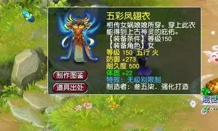 梦幻西游手游中如何击败梦幻之弈夜叉？击杀技巧有哪些？