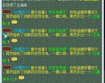 梦幻西游手游中如何击败梦幻之弈夜叉？击杀技巧有哪些？