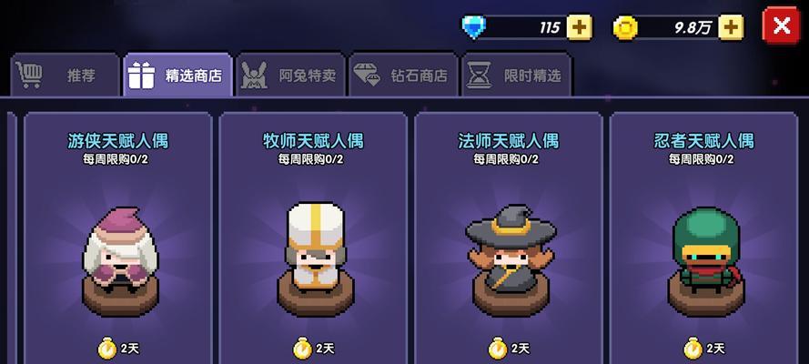 阿诚国服马可价格是多少？如何购买？