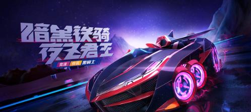 英雄互娱有哪些赛车类手游推荐？