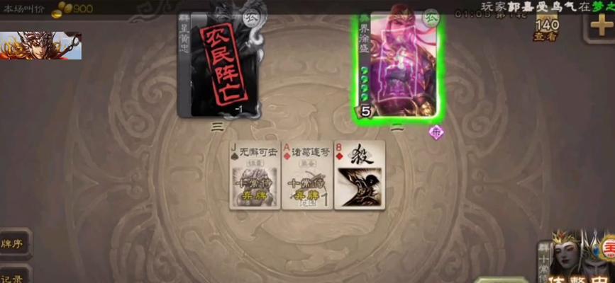 三国杀十常侍玩法是什么？线下如何详细教学十常侍？