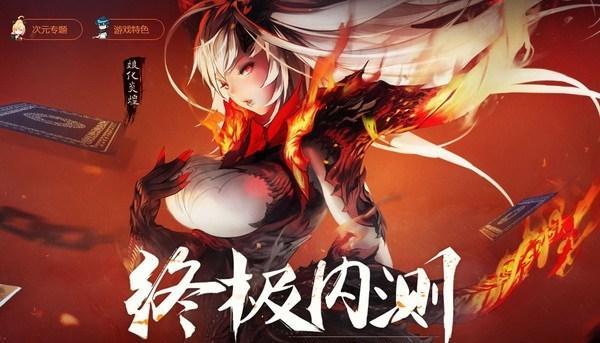 哪些轻功手游好玩？