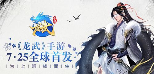 哪些轻功手游好玩？