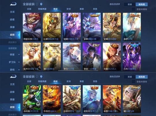 李道遥皮肤在王者荣耀中的售价是多少？
