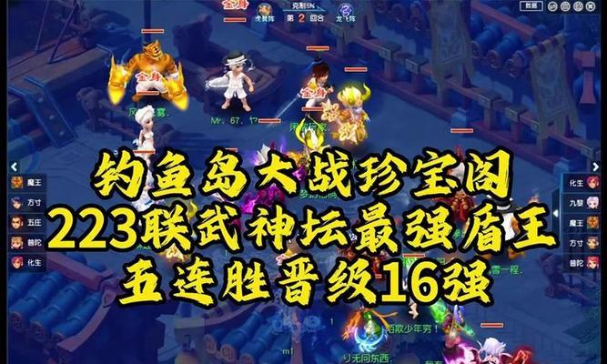 梦幻西游武神坛215雪山排名如何？