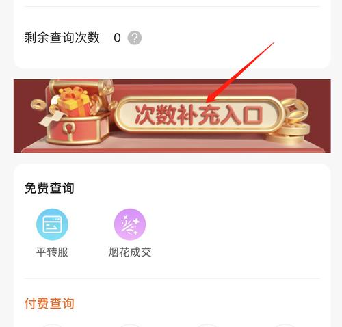 梦幻西游中梦幻币如何卖出？卖梦幻币的流程和注意事项是什么？