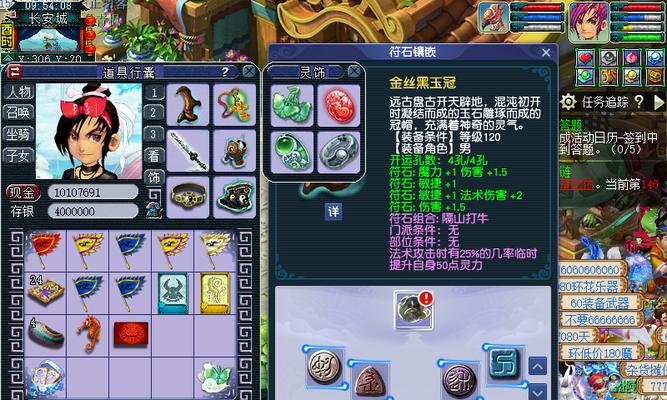 梦幻西游中梦幻币如何卖出？卖梦幻币的流程和注意事项是什么？