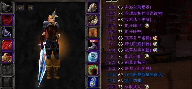 魔兽世界秘法药剂图纸获取途径有哪些？