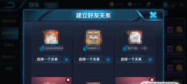 王者荣耀被邀请查看方法是什么？如何接受邀请？