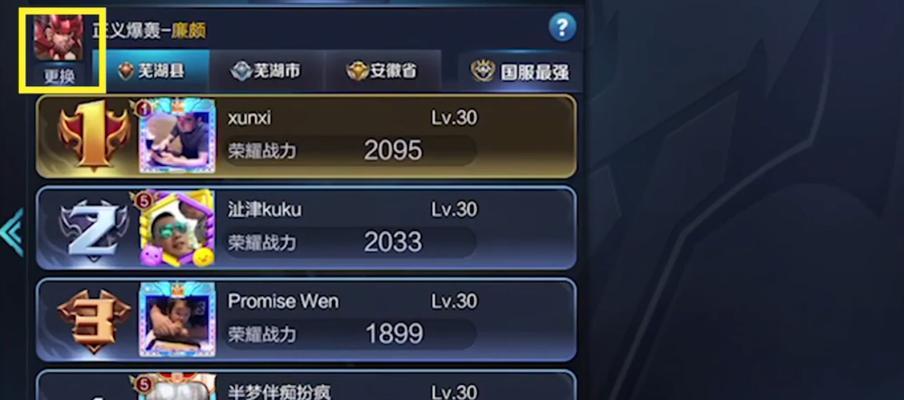 王者荣耀被邀请查看方法是什么？如何接受邀请？