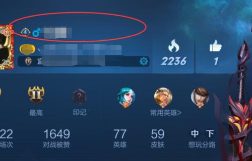 王者荣耀被邀请查看方法是什么？如何接受邀请？
