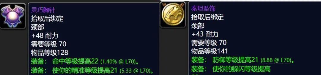 魔兽世界纹章怎么一键兑换？如何操作？