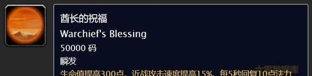 魔兽世界中如何使用瞬发猛击宏？