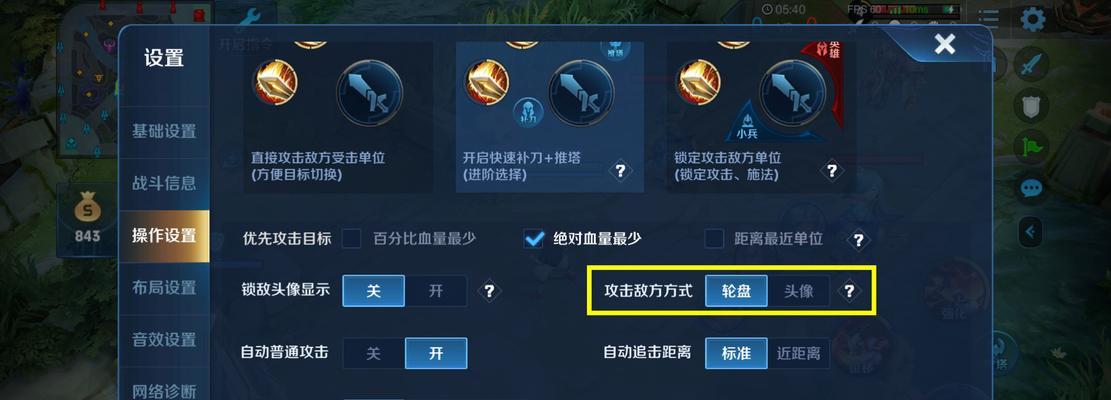 王者荣耀互卷技巧有哪些？