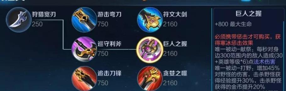 王者荣耀互卷技巧有哪些？