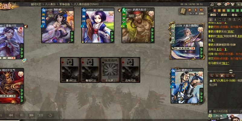 三国杀托管操作流程是什么？