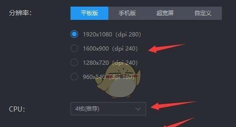 全系统手游模拟器哪个好用？如何选择合适的模拟器？