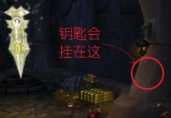 如何在魔兽世界中直接传送到雷神王座？