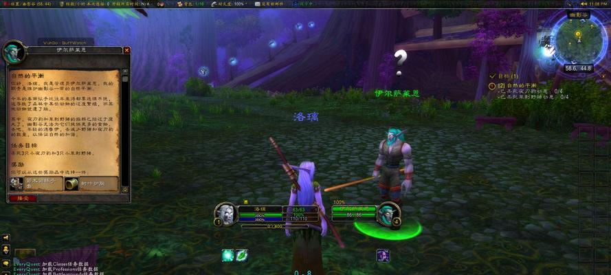 魔兽世界NPC声音文件在哪里？如何获取？