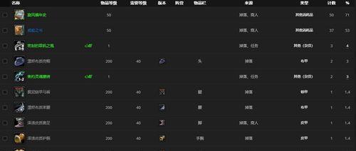 魔兽世界NPC声音文件在哪里？如何获取？