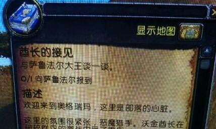 魔兽世界NPC声音文件在哪里？如何获取？