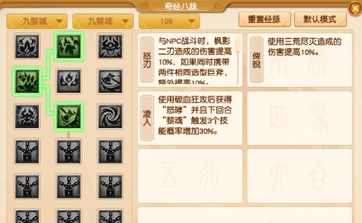 梦幻西游复制装备处理方法是什么？