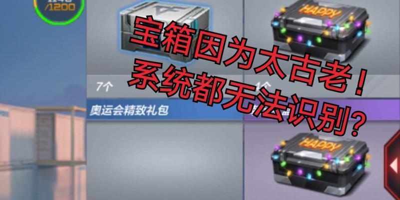 cf手游中仓库扩容是什么意思？如何进行扩容？