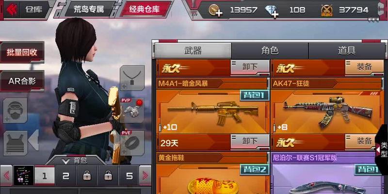 cf手游中仓库扩容是什么意思？如何进行扩容？