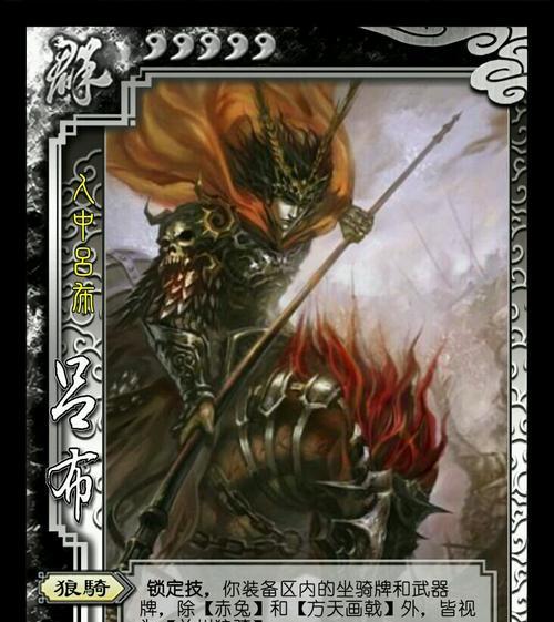 三国杀董卓怎么玩？董卓的技能和策略是什么？
