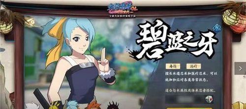 火影手游中自选忍者时装包含哪些？