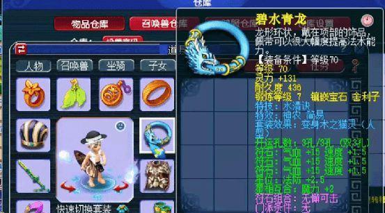 梦幻西游周年区装备如何获取？有哪些途径？