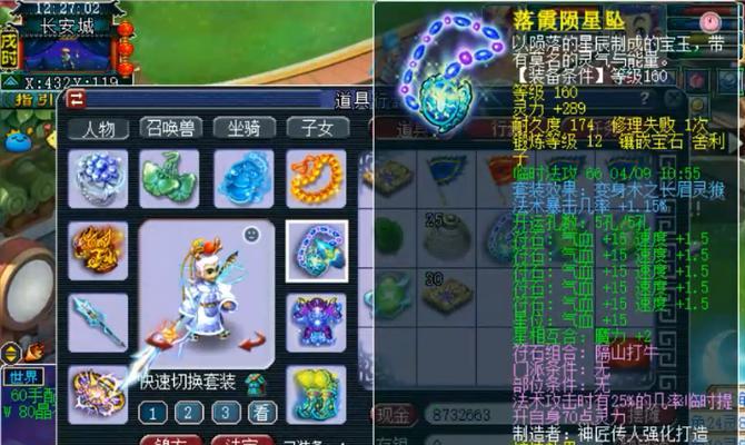 梦幻西游周年区装备如何获取？有哪些途径？