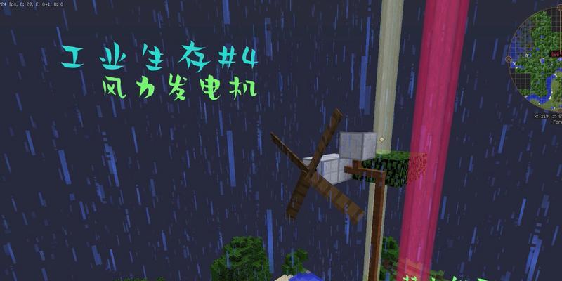 我的世界中制作发电机的方法是什么？