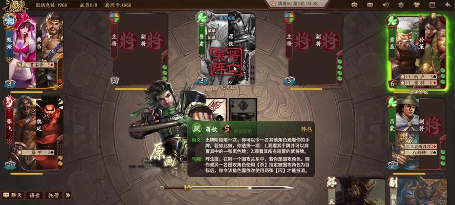 三国杀背景自定义方法？如何更改？