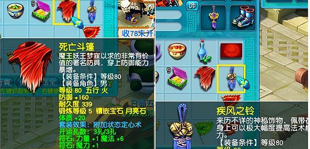 梦幻西游中宏设置方法是什么？