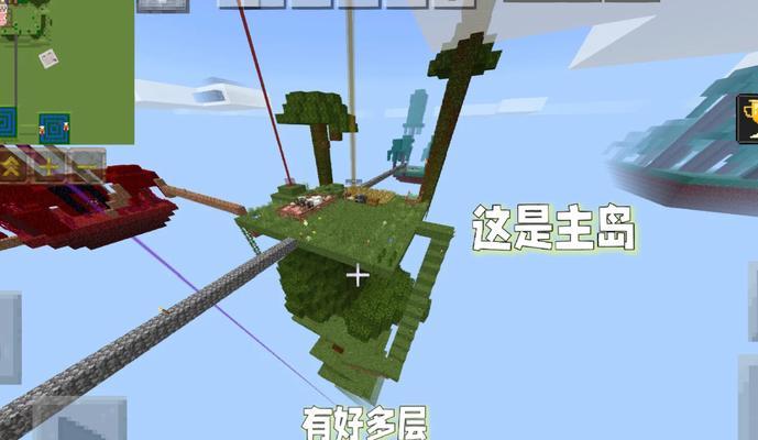 我的世界空岛怎么创？创建空岛的步骤是什么？