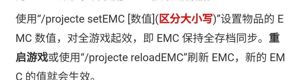 我的世界锯子修复方法是什么？