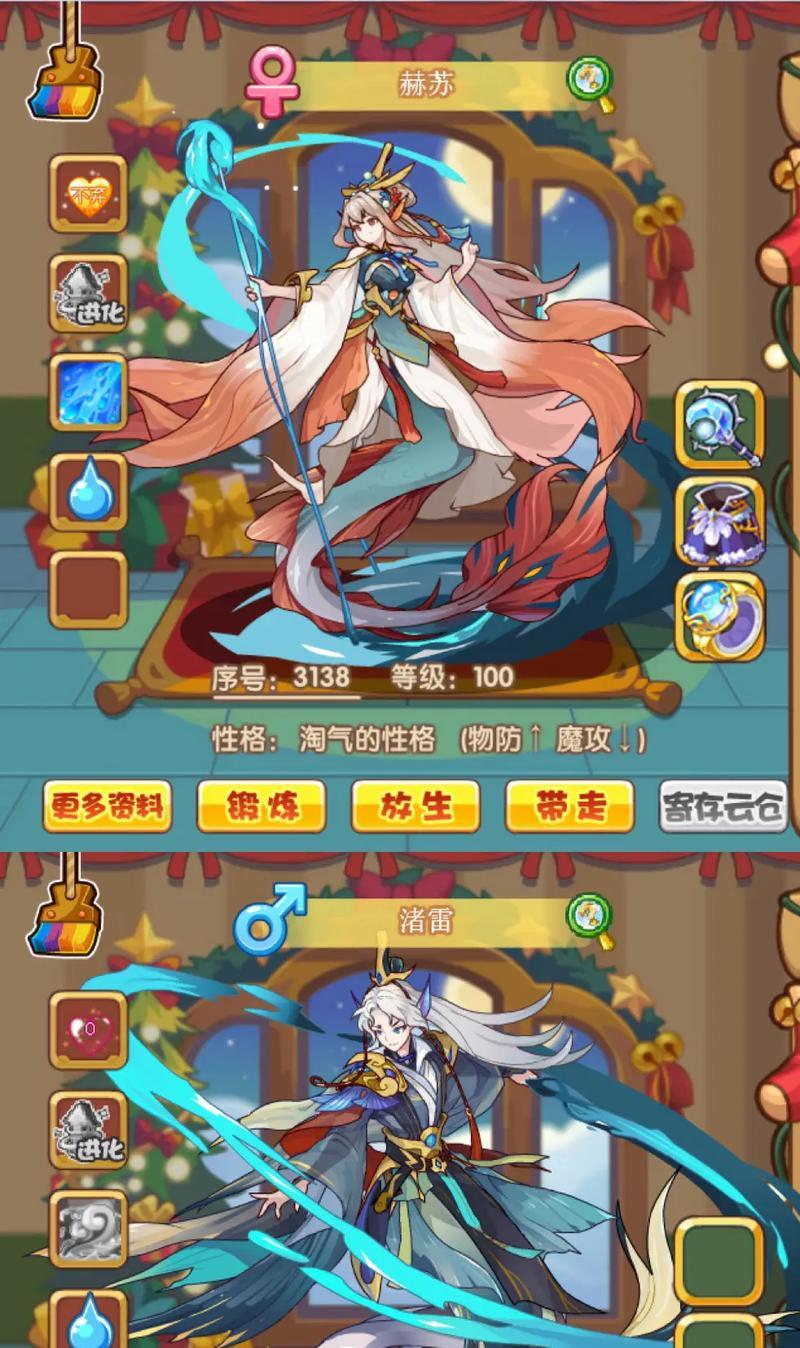 洛克王国郝苏技能获取途径是什么？