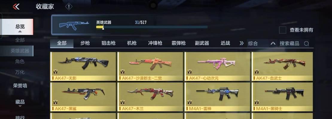 高达射击类手游有哪些推荐？它们各自的特点是什么？