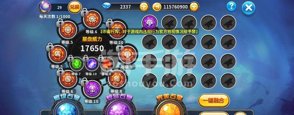 洛克王国水冰花技能获取方法是什么？