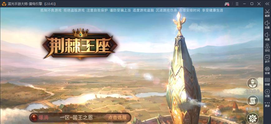 洛克王国水冰花技能获取方法是什么？