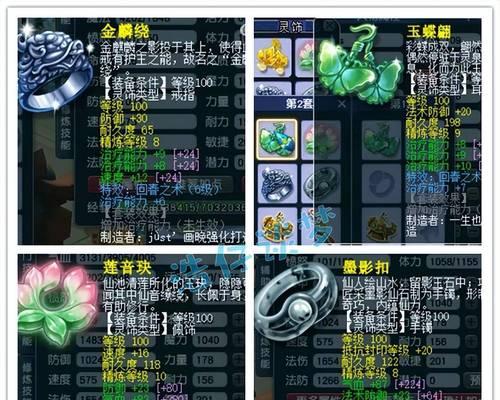 梦幻西游花生技能加血上限是多少？如何最大化花生的治疗效果？