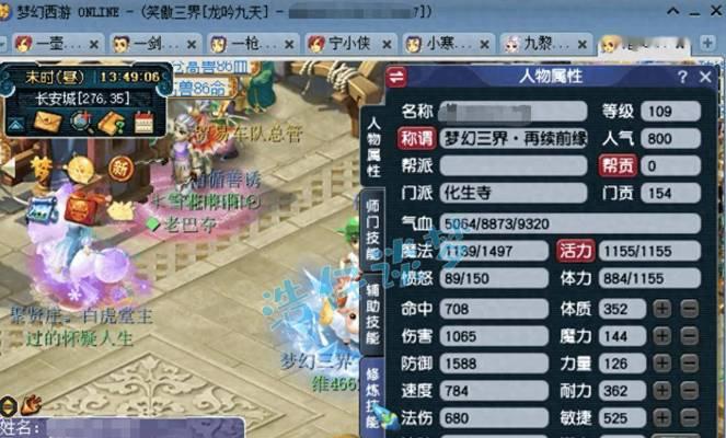梦幻西游花生技能加血上限是多少？如何最大化花生的治疗效果？