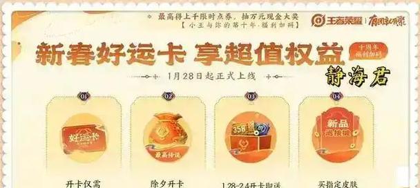王者荣耀提升金币方法是什么？金币获取技巧有哪些？