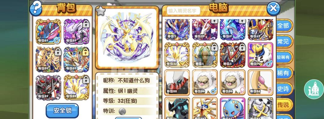 我的世界地图开启方法是什么？如何在游戏内查看地图？