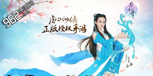 洛克王国皮肤收集计划如何获得？需要满足什么条件？