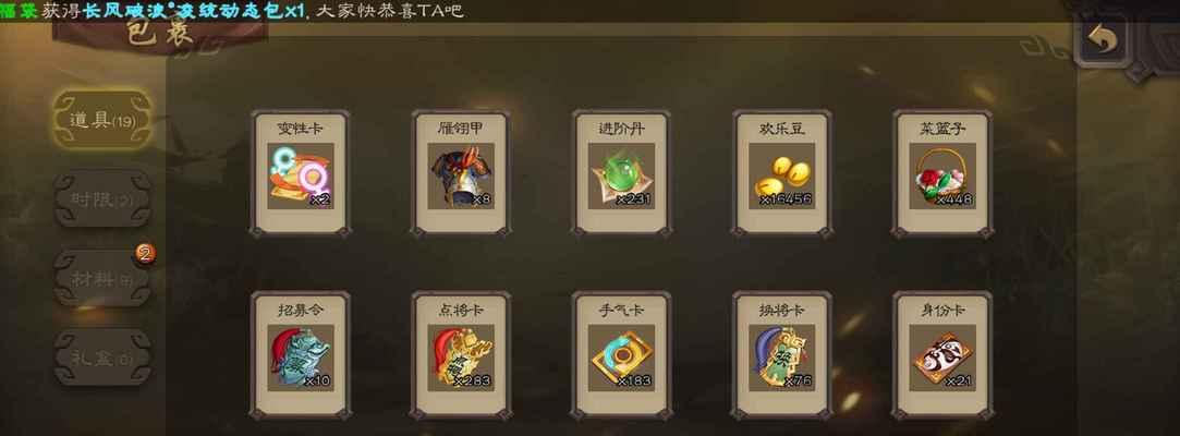 三国杀信誉分低如何恢复？有哪些有效方法？
