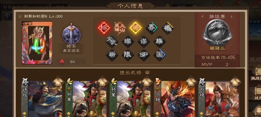 三国杀信誉分低如何恢复？有哪些有效方法？