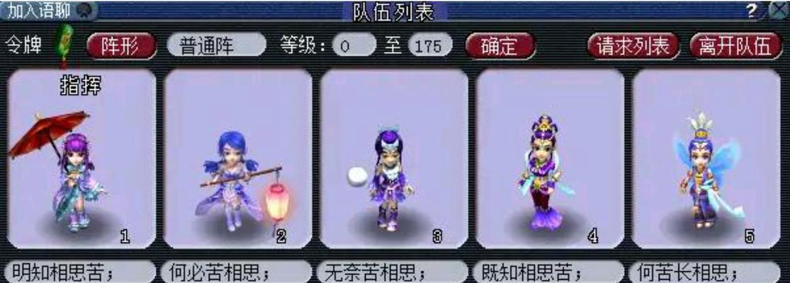 梦幻西游手游新手入门应该注意什么？