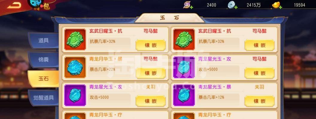 手游三国杀怎么加好友？加好友的步骤是什么？